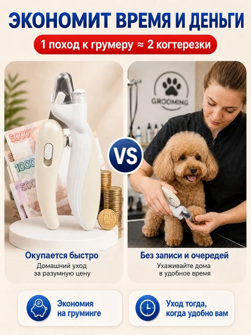 Когтерезка для кошек с подсветкой и ограничителем, ножницы и, бежевый, фото 3