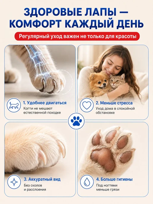 Когтерезка для кошек с подсветкой и ограничителем, ножницы и, бежевый, фото 6