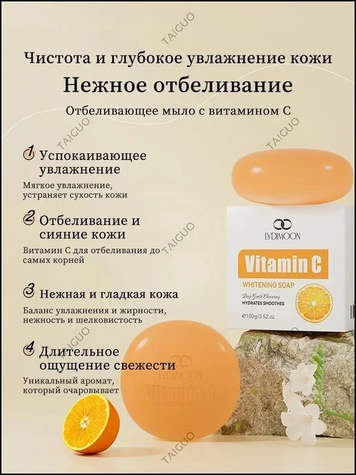 Твердое мыло, вариант, фото 7