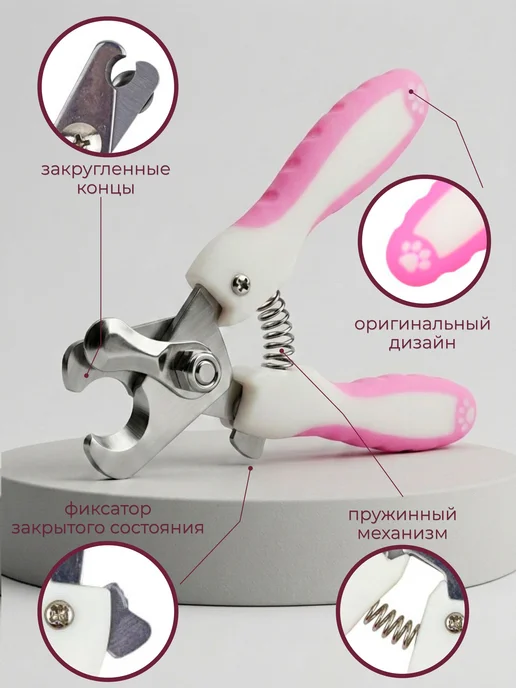Когтерезка для кошек и собак с огранечителем, кусачки для, вариант, фото 5