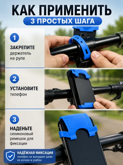 УлиМеди Держатель для телефона на велосипед и мотоцикл и коляску, вариант, фото 5