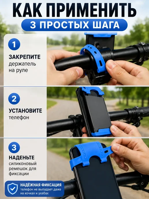 УлиМеди Держатель для телефона на велосипед и мотоцикл и коляску, вариант, фото 7
