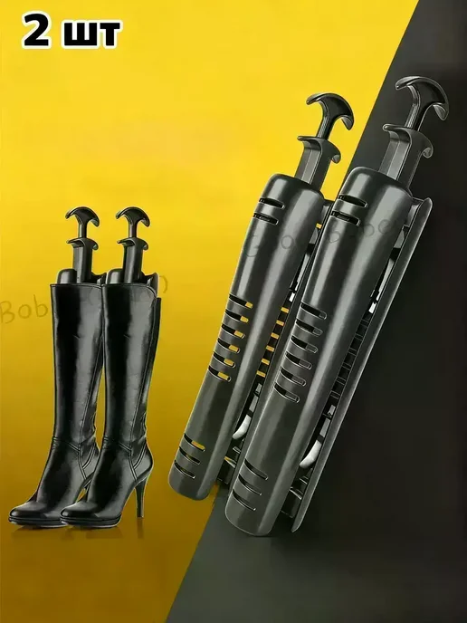 Колодки для растяжки обуви, 2 шт, 2 шт