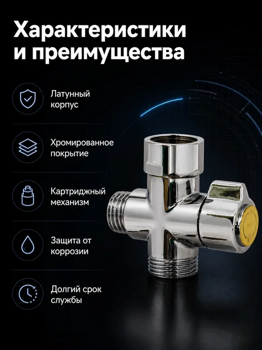FranklinMIX Дивертор переключатель для смесителя и душа в подарок, серый, фото 4