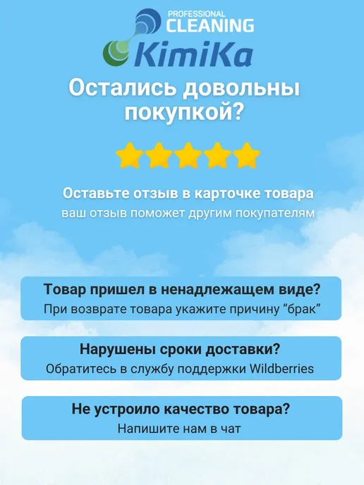 Холодный воск для быстрой сушки автомобиля,1л,4шт, 1 л, 4 шт, фото 7