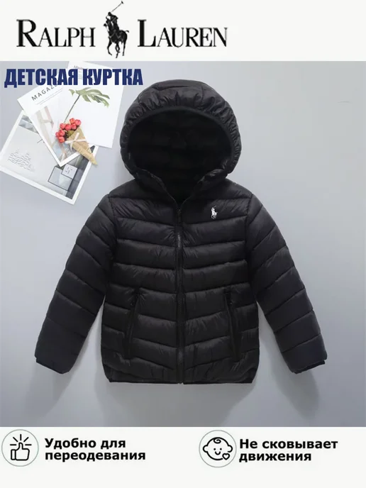 Детская куртка лёгкая и ветрозащитная, размеры 100 160 см, черный