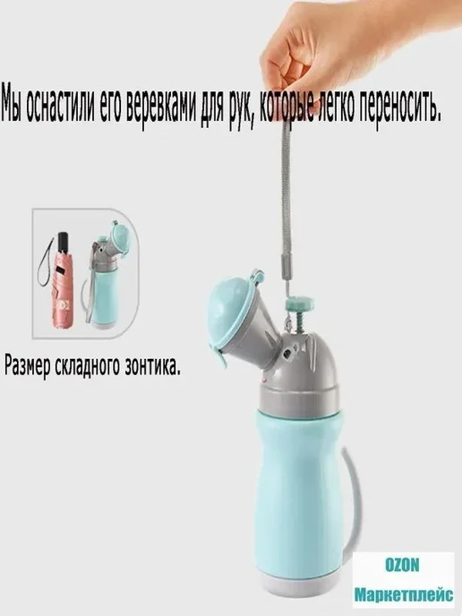 Детский туалетный горшок, портативный автомобильный писсуар, вариант, фото 7