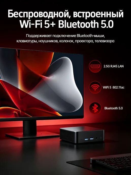 LAOVOVO Мини-ПК для офиса и учёбы, Intel i3 16 ГБ +256ГБ SSD, Win 11, 16 ГБ, 256 ГБ, фото 4