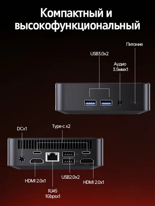LAOVOVO Мини-ПК для офиса и учёбы, Intel i3 16 ГБ +256ГБ SSD, Win 11, 16 ГБ, 256 ГБ, фото 6