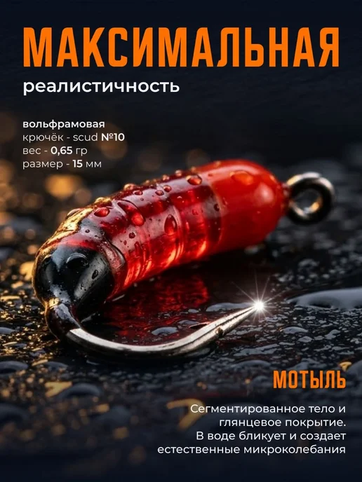 Мормышки вольфрамовые. Имитация Мотыля,опарыша,ручейника 4шт, 4 шт, фото 5