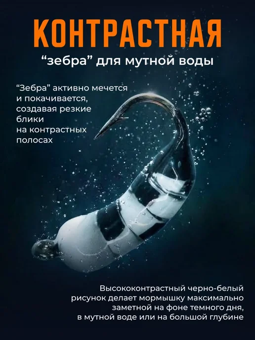 Мормышки вольфрамовые. Имитация Мотыля,опарыша,ручейника 4шт, 4 шт, фото 6