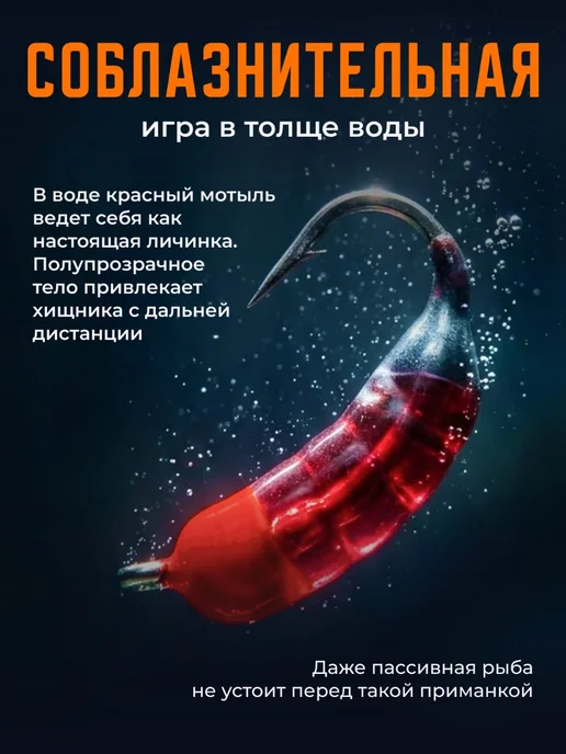 Мормышки вольфрамовые. Имитация Мотыля,опарыша,ручейника 4шт, 4 шт, фото 7