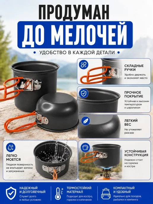FranklinMIX Туристический набор посуды с котелком для повседневной жизни, черный, фото 6