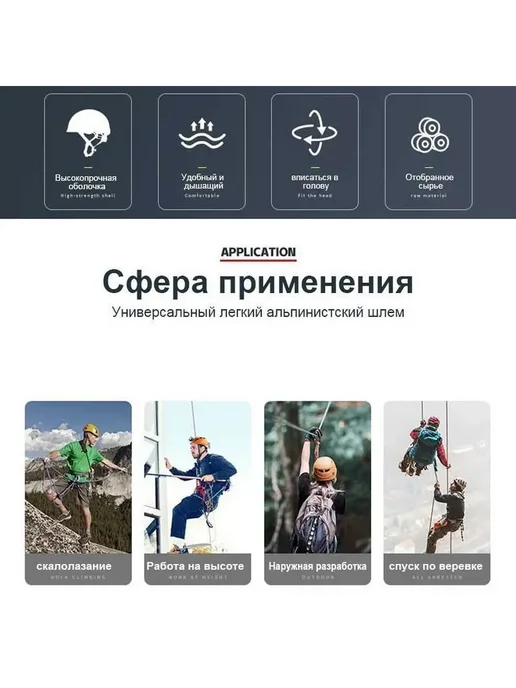 Каска альпинистская регулируемая 57-62 см, вариант, фото 4