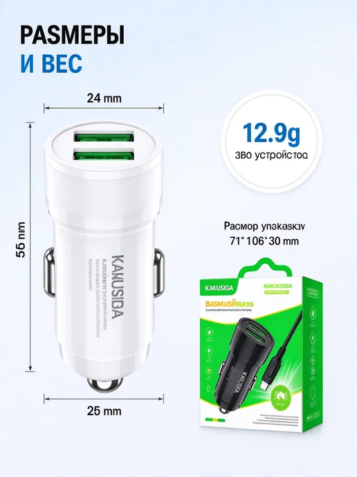Нет бренда Автозарядка 2-портовая Type-C, белая, белый