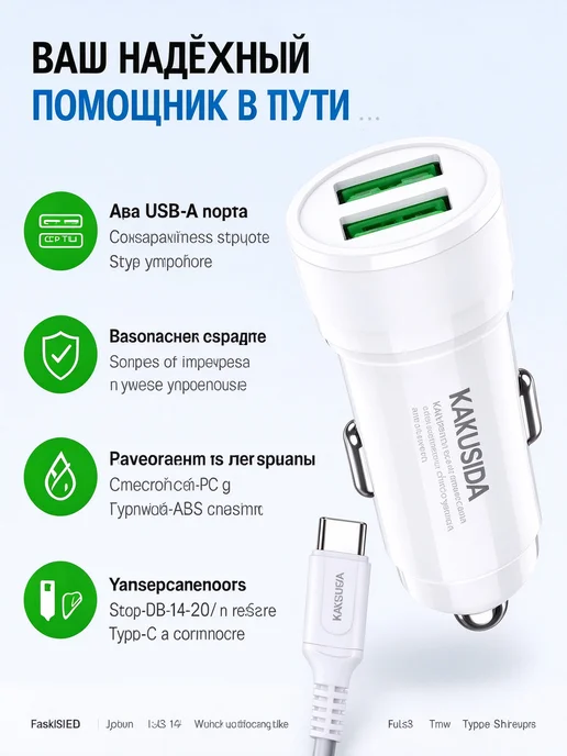 Нет бренда Автозарядка 2-портовая Type-C, белая, белый, фото 2