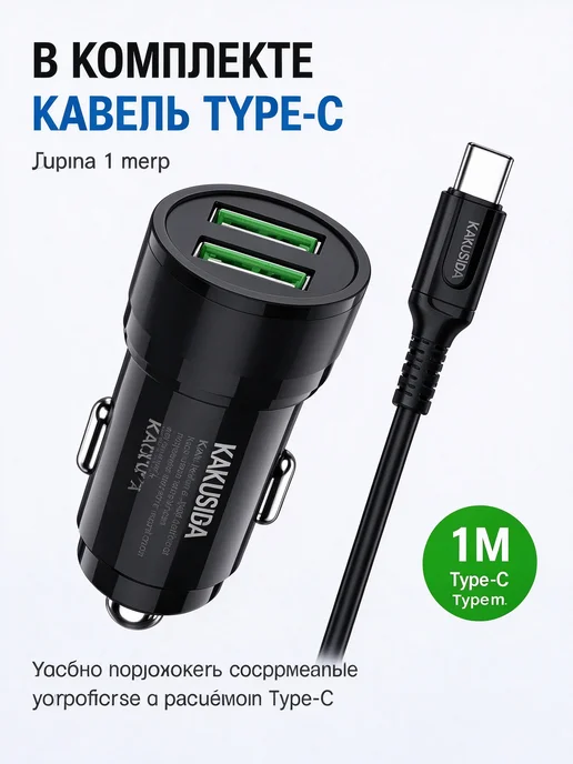 Нет бренда Автозарядка 2-портовая Type-C, белая, белый, фото 5