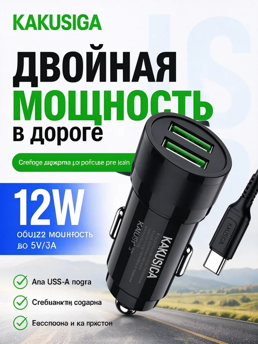 Нет бренда Автозарядка 2-портовая Type-C, белая, белый, фото 8