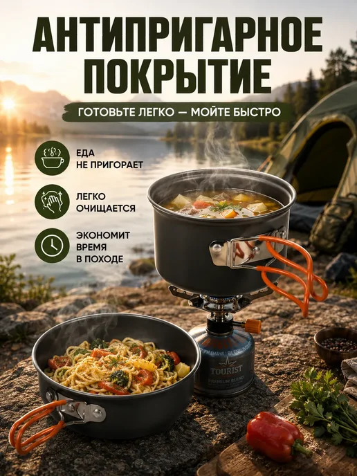 FranklinMIX Туристический набор посуды с котелком для походов для дома, черный, фото 4