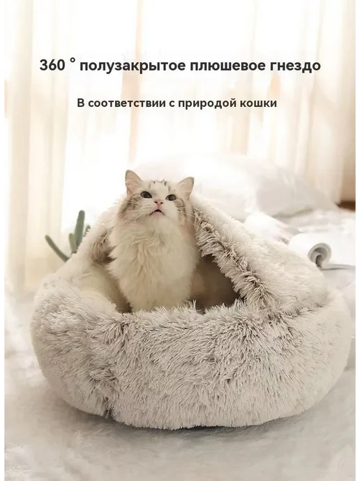Домик для животных, серый