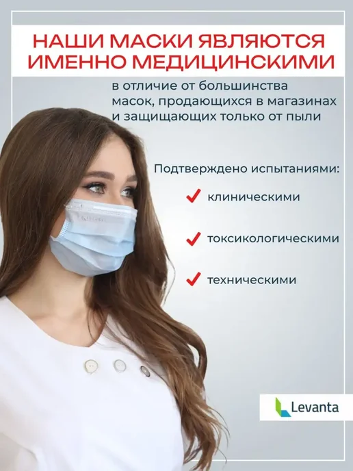 Маски медицинские черные одноразовые трехслойные для лица 100 штук, голубой, 100 шт, фото 4