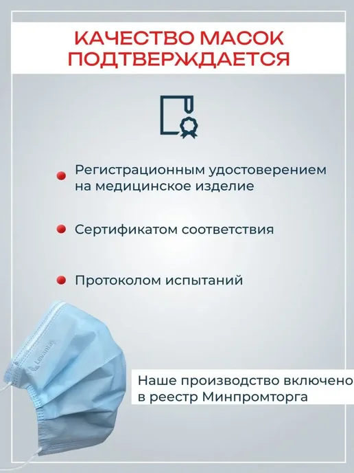Маски медицинские черные одноразовые трехслойные для лица 100 штук, голубой, 100 шт, фото 5
