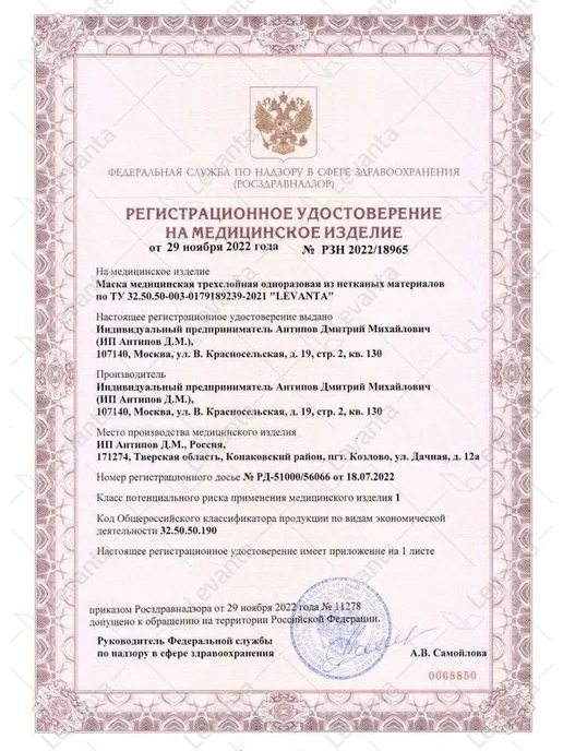 Маски медицинские черные одноразовые трехслойные для лица 100 штук, голубой, 100 шт, фото 7