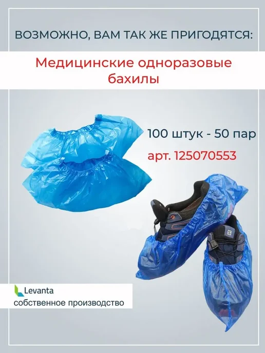 Маски медицинские черные одноразовые трехслойные для лица 100 штук, голубой, 100 шт, фото 8