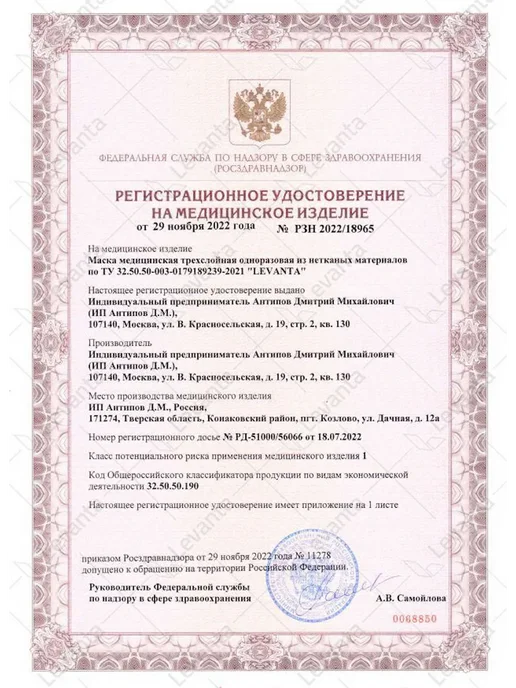 Маски медицинские черные одноразовые трехслойные для лица 100 штук, розовый, фото 7
