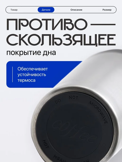 Термокружка с крышкой автомобильная SSY, 500мл, 500 мл, фото 2