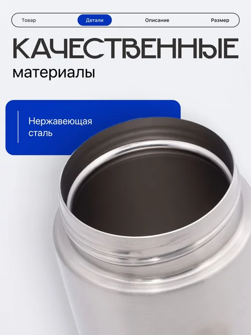 Термокружка с крышкой автомобильная SSY, 500мл, 500 мл, фото 3