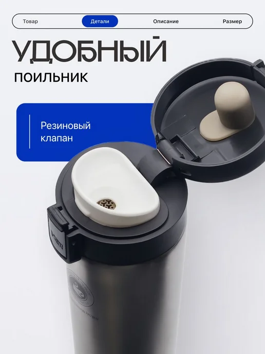 Термокружка с крышкой автомобильная SSY, 500мл, 500 мл, фото 4