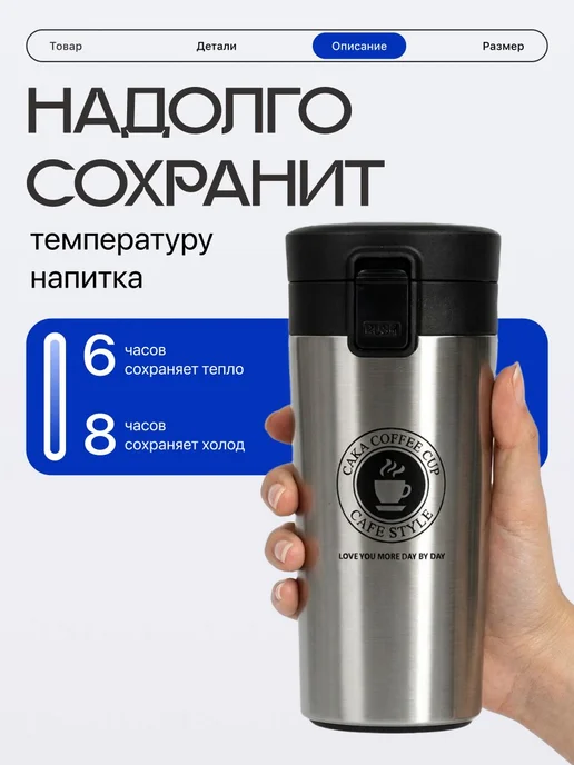 Термокружка с крышкой автомобильная SSY, 500мл, 500 мл, фото 6