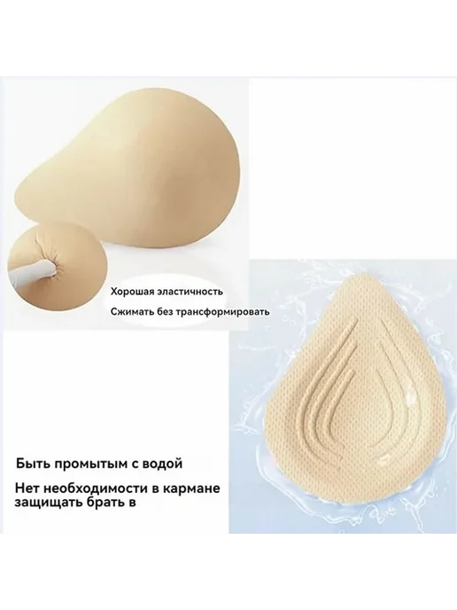 Легкий дышащий протез молочной железы, левый, вариант, фото 6