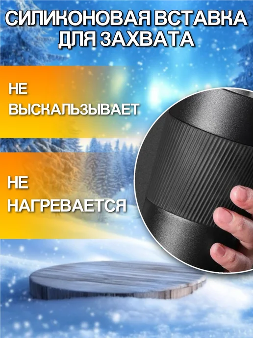 Термокружка для автомобиля, похода, офиса, дома. Термостакан, черный, фото 3