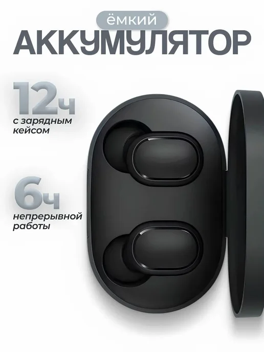 Наушники беспроводные с микрофоном, Bluetooth, черный SH, черный, фото 2