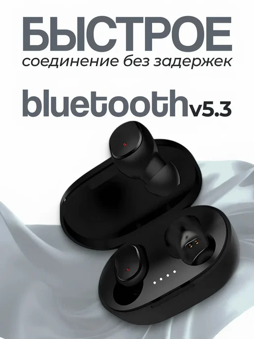 Наушники беспроводные с микрофоном, Bluetooth, черный SH, черный, фото 3