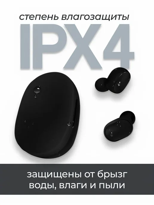 Наушники беспроводные с микрофоном, Bluetooth, черный SH, черный, фото 5