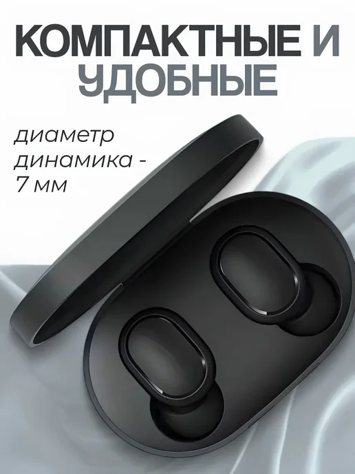 Наушники беспроводные с микрофоном, Bluetooth, черный SH, черный, фото 6