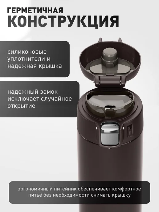 Термокружка 520 мл автомобильная, автокружка для кофе и чая, 520 мл, фото 3