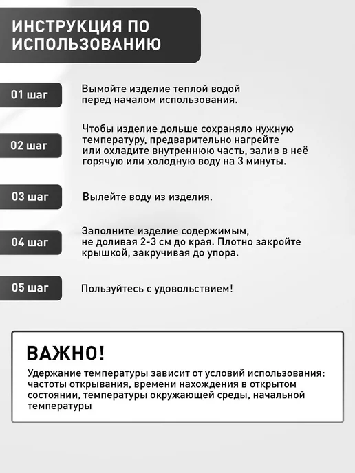 Термокружка 520 мл автомобильная, автокружка для кофе и чая, 520 мл, фото 8