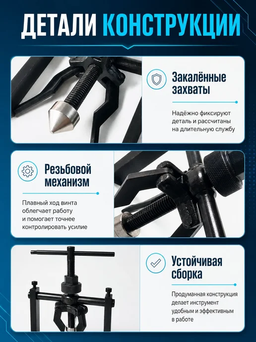 Съемник подшипников внутренний 13-38 мм для авто и мото, вариант, фото 3