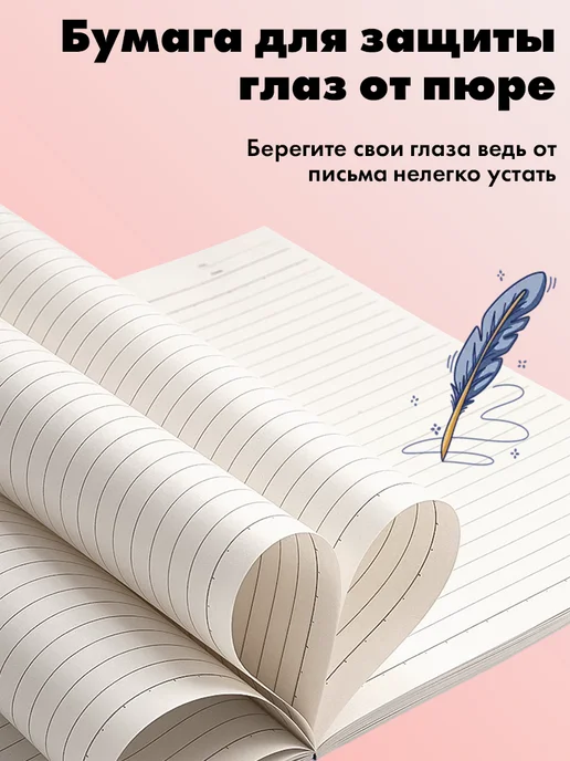 блокнот, вариант, фото 3