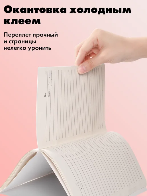 блокнот, вариант, фото 4
