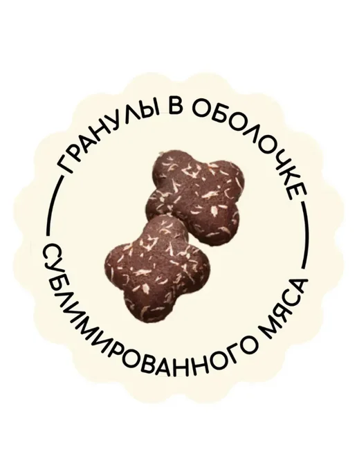 Сухой корм MyBestie Нome для собак, щенки, 12 кг, фото 3