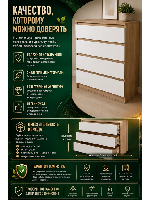 ECV Комод для вещей с ящиками для хранения, вариант, фото 3