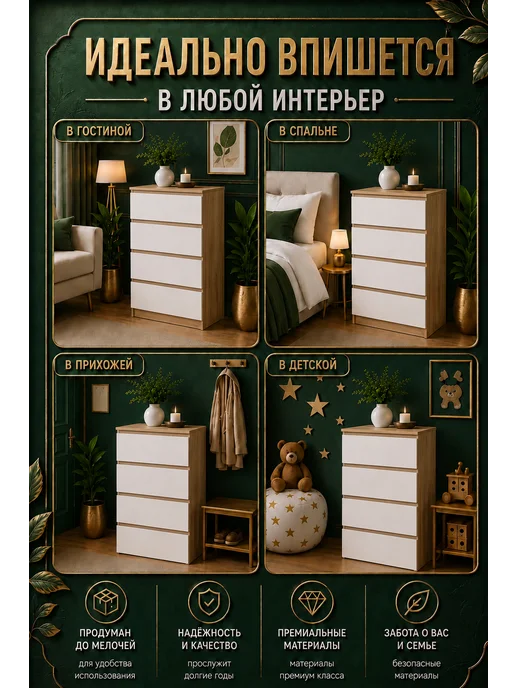 ECV Комод для вещей с ящиками для хранения, вариант, фото 4