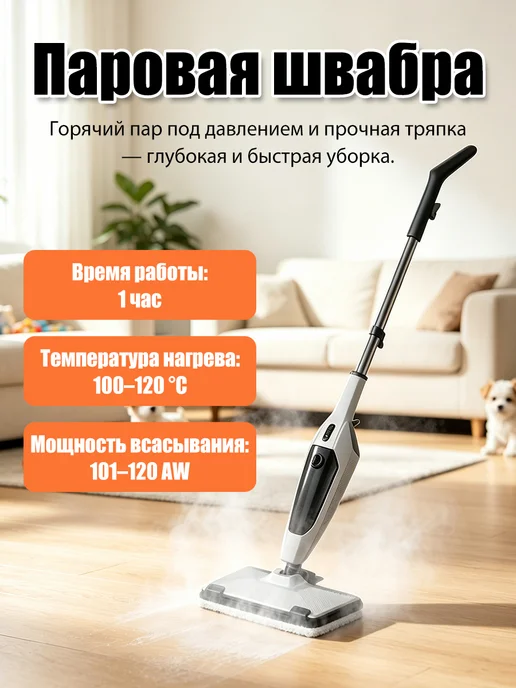 Xiaomi Паровая швабра с насадками для уборки и мытья дома, вариант, фото 2