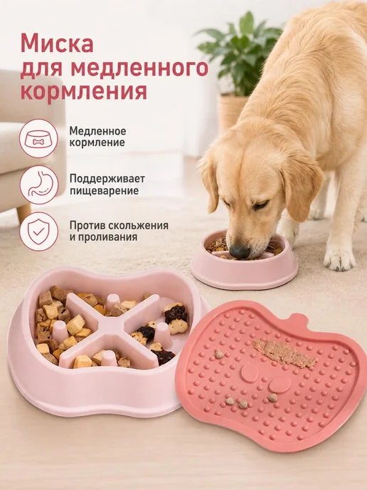 Миска для собак для влажного корма, вариант, фото 7