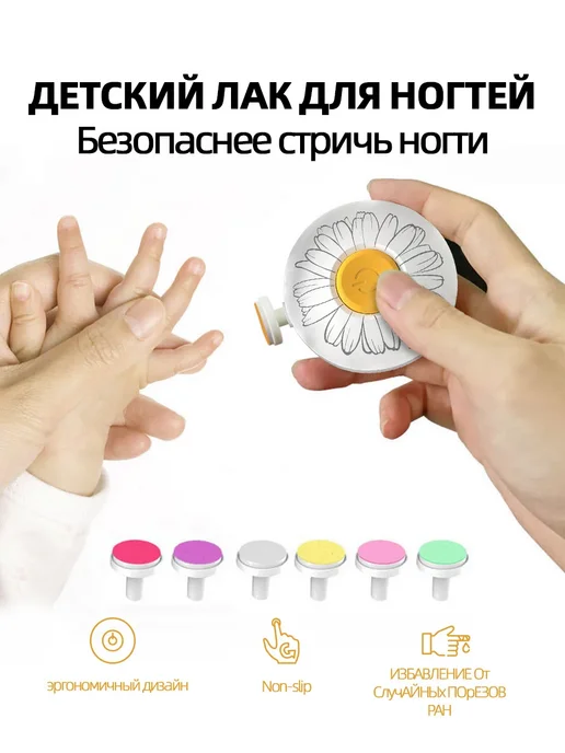 Ножницы для новорожденных триммер пилка для ногтей детская, белый, фото 5